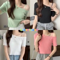 ?พร้อมส่ง?เสื้อไหมพรมเปิดไหล่ เสื้อไหมพรมแขนสั้นปาดไหล่ เนื้อผ้าดียืดได้เยอะ ผ้าknit คุณภาพ