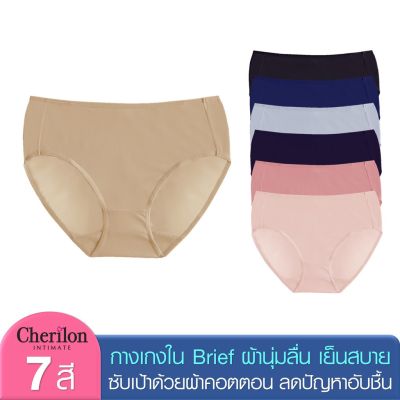 ⭐โปรดี!! กางเกงใน ครึ่งตัว Basic Brief ผ้านุ่มลื่น เย็นสบาย ขอบเอวและวงขาเก็บกระชับ 7 สี NIC-MNSP01 Very Hot