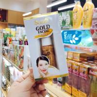 ⚡ส่งไว⚡ cj Sense Gold Facial Serum 20ml