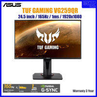 Gaming Monior / TUF GAMING VG259QR / 24.5 inch Full HD (1920 x 1080), 165Hz / Warranty 3 Years