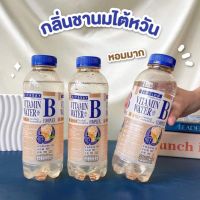 ?VITADAY?น้ำดื่ม KETO วิตามิน กลิ่นชานมไต้หวัน ?? วิตอะเดย์ คีโต ดื่มได้ Vitamin Drink wan Milk Tea