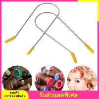 16pcs Curler Hot Curler คลิปสแตนเลสลูกกลิ้งร้อน Curlers ทดแทนลูกกลิ้งการรักษาความปลอดภัยพิน