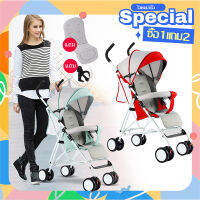 【ซื้อ 1 แถม 2】Baby carriageรถเข็นเด็กทารกสามารถพับเก็บได้นั่งได้เท่านั้นน้ำหนักเบามีมุ้งแถมให้ในตัวและกันแดดที่ปรับได้ถึง3ระดับ รถสี่หล้อ