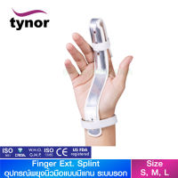 Tynor F-03 อุปกรณ์พยุงนิ้วมือแบบมีแกน (Finger Ext. Splint) "สินค้าพร้อมส่ง"