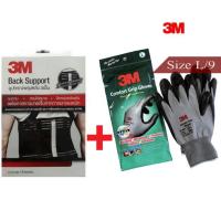 เข็มขัดพยุงหลัง 3M Back Support size L 38 – 42 นิ้ว &amp; ถุงมือจับยึดวัสดุ