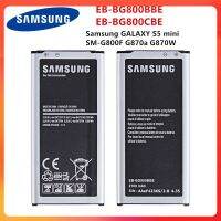 แบตเตอรี่ Samsung GALAXY S5 Mini S5MINI SM-G800F EB-BG800BBE EB-BG800CBE /2100MAh