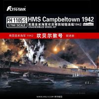 แบบทหารสุดยอด √ บินเหยี่ยวชุดประกอบโมเดล1/700ทหารเรือพิฆาต Campbelltown 1942 FH1105/วินาที