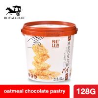 ข้าวโอ๊ต OAT ข้าวโอ๊ตกรอบ oatmeal chocolate pastry (แบบกระป๋อง) ขนาด128g