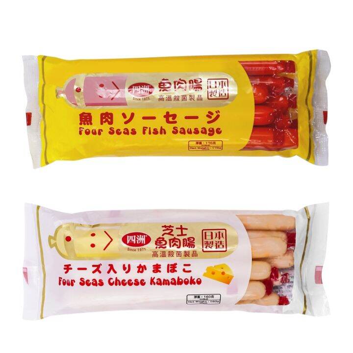 Japan Four Seas Fish Sausage Original 22g*8pc Cheese Kamaboko 20g*8pc
