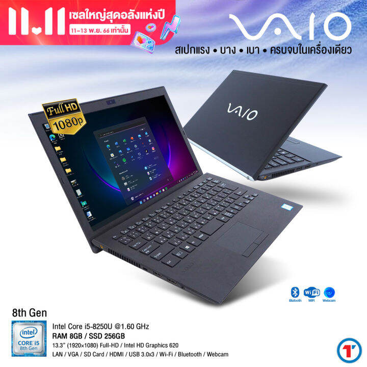 โน๊ตบุ๊ค Sony VAIO Pro PE-PG สเปคแรง Intel GEN 6-7 RAM 4-8GB /SSD