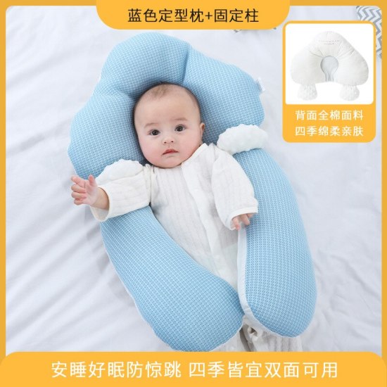 0-6 tháng trẻ sơ sinh chống giật mình comfort ngủ màu trơn gối bông hình - ảnh sản phẩm 6