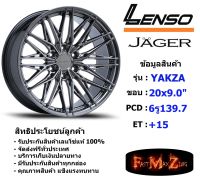 Lenso Wheel JAGER YAKZA ขอบ 20x9.0" 6รู139.7 ET+15 สีHB แม็กเลนโซ่ ล้อแม็ก เลนโซ่ lenso20 แม็กขอบ20