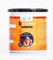 อาหารปลาสูตรสีสันคูณ2 เม็ดลอย Koiro Shizen Fish Food High Color Boosting X2 Formula Semi-Floting250g