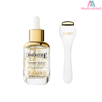 SMOOTH E 24K GOLD HYDROBOOST SERUM 30ML - สมูทอีซีรั่ม 24K HYDROBOOST ทอง + SMOOTH E UPLIFT DERMA ROLLER (GOLD) - สมูทอีอัพลิฟท์เดอร์ม่าโรลเลอร์ (สีทอง)  [MMDD]