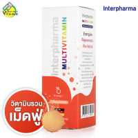 InterPharma Multivitamin อินเตอร์ฟาร์ม่า มัลติวิตามิน [20 เม็ดฟู่] วิตามินรวม ชงดื่ม