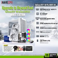 iHAVECPU RTX40WH-86 INTEL I9-13900F 2.0GHz 24C/32T / Z790 / RTX 4070 TI 12GB / 32GB DDR5 5200MHz / M.2 1TB / 850W (80+GOLD) / CS360