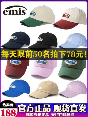 ◕☊ / official authentic Korean EMIS hat head circumference big face show face small baseball cap summer suntan cap