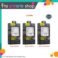 Adapter LOUOBR Q19 3A(MAX) 1USB Smart Charger หัวชาร์จ (ชาร์จเร็ว) ของแท้100% (080666T)