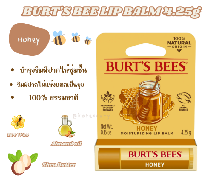 มีกล่อง-หมดอายุ-2025-burts-bee-moisturizing-lip-balm-honey-น้ำผึ้ง-ขนาด-4-25-กรัม