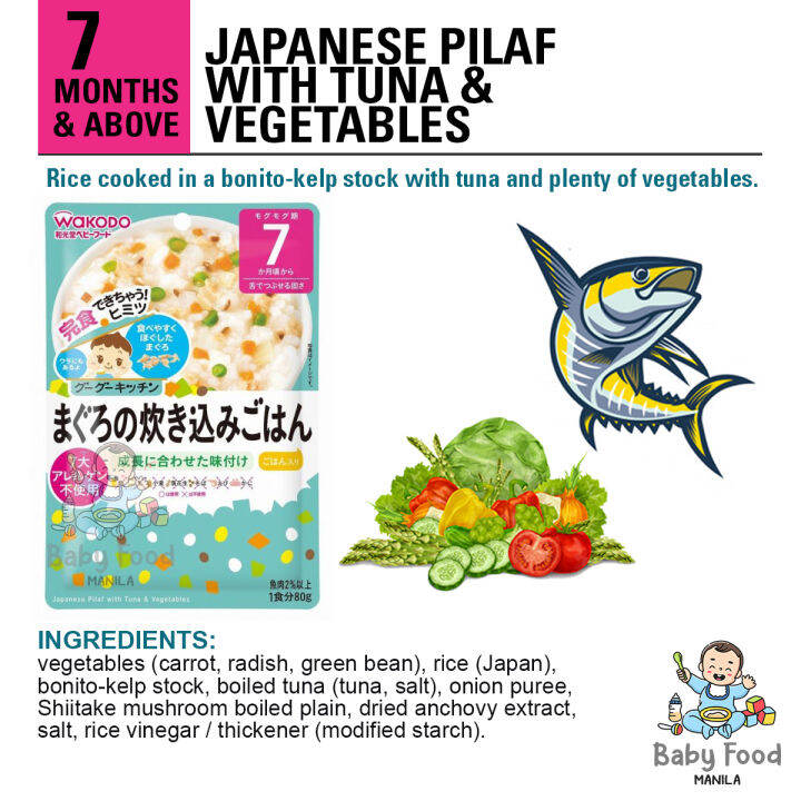 WAKODO Japanese Pilaf with Tuna & Vegetables Lazada PH