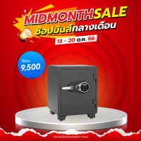 GHBathroom_Mall-PROTX ตู้เซฟดิจิตอลกันไฟ รุ่น YB-530ALP ขนาด 53x46x47ซม. สีดำ ร้านค้าเเนะนำ