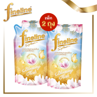 *2 ถุง* Fineline ไฟน์ไลน์ ปรับผ้านุ่ม แฮปปี้เนส กลิ่น Blooming Fresh ปริมาณ 500 มล.