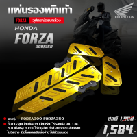 แผ่นรองพักเท้า แผ่นรองเท้า ตรงรุ่น HONDA FORZA300 , FORZA350 All New มีการ์ด POM กันลอย งาน CNC ตัวงานสวยงาม ติดตั้งง่าย สีสด ไม่ซีด เก็บปลายทางได้.