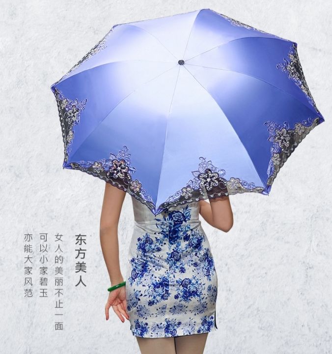 สินค้าขายดีร่มกันฝน-ร่มกันแดด-ร่มกันยูวี-ลายเย็บปักถักร้อย-สไตล์จีน-ขนาดเล็ก-ใส่กระเป๋าได้-ร่มกันuv-ร่มพับได้