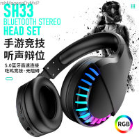 หูฟัง RGB แบบมีสายบลูทูธ SH33หมาป่าพร้อมระบบลดเสียงรบกวนเบสหนักหูฟังเล่นเกม MarshMageegDyMvP ฟรี