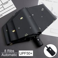 【CC】8-Rib Fully Automatic Umbrella for Rain and Shine with Sun-Resistant Black Coating Anti-UV Portable Lightweight Sun Umbrella