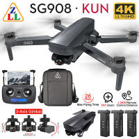 ทั้งหมดแบตเตอรี่ 3 ก้อน【SG908 Combo】โดรน พับได้ 4K HD กล้องสามแกน GPS 5G WIFI FPV RC เครื่องบิน