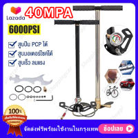 （สปอตกรุงเทพ）40mpa 6000psi สูบแรงดันสูง PPD หัวเติมลมยางรถ สูบลมแรงดันสูง แรงดันสูง พับได้ แรงดันสูง PCP 3 Stage ปั๊มมือสำหรับพีซีพีอากาศ เรือยาง Tungsten steel stage