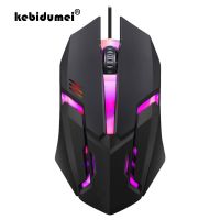 kebidumei S1 Ergonomic Optical Mice USB Wired Gaming Mouse 7 Colors LED Backlit For Laptop Mice PC Gamer Mouse