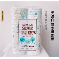 Imported from Japan pill rich household automatic flush toilet paper printing can be water soluble core roll of