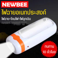 ไฟฉาย LED ฉุกเฉินแบบพกพา แบบชาร์จไฟได้ ไฟหน้าไฟข้าง2 โหมด ไฟฉายสำรองไฟดับ ไฟฉายมือถือ ไฟแคมป์ปิ้ง ไฟกันน้ำ ไฟทำงาน