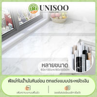 UNISOO วอลเปเปอร์ สติ๊กเกอร์ลายหินอ่อน หน้ากว้าง60 ยาว 100and500ซม กันน้ำ มีกาวในตัว