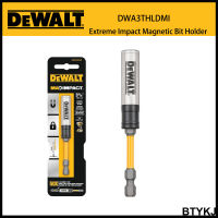 DEWALT ตัวยึดดอกสว่านทนแรงกระแทก DWA3THLDMI ระบบไขควงล็อกพร้อมไขควงยืดหยุ่นสว่านกระแทกอุปกรณ์เสริมเครื่องมือไฟฟ้าสำหรับคนขับ