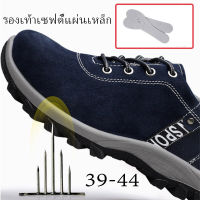 Safety shoes รองเท้าเซฟตี้ รองเท้าหัวเหล็ก ผ้าใบ รองเท้านิรภัย รองเท้าเซฟตี้sport ดีไซส์สวย พื้นนุ่มเด้ง✨