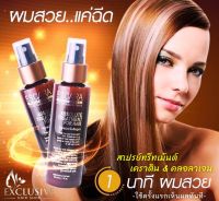 สเปรย์ทรีทเม้นท์เคราติน&amp;คลอลาเจน ESCARA-Absolute Treatment Spray