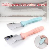 New Hot Kitchen Clean Gadget Portable Useful Fridge Defrosting Shovel Stainless Steel Freezer Ice Scraper SMR88