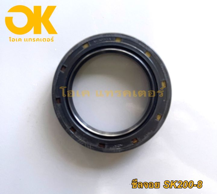 ซีลจอย-โคมัสสุ-komatsu-sk200-8