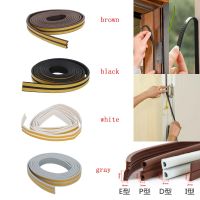 E-Shape Self-adhesive Anti-collision Strip Foam Door Sealing Strip Wooden Door Sound Insulation Strips Window Anti-theft Strips