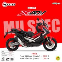 โปรโมชั่น ลด 50 บาท อัตโนมัติ โค้ด 50NT ผ้าเบรค Nexzter สำหรับ Honda X-ADV ราคาถูก เบรค มือเบรค มือเบรคแต่ง  พร้อมส่ง