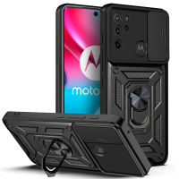 สำหรับ Motorola Mote G60 G53 G10 G20 G30 กรณีสไลด์กล้องเกราะกันกระแทกสำหรับ Moto G50 G51 G52 G71 G73 G13G100 G200 ป้องกันฝาครอบ-Lianeur