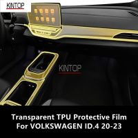 For VOLKSWAGEN ID.4 20-23 Car Interior Center Console Transparent TPU Protective Film Anti-Scratch Repair Film Accessories Refit