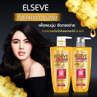 LOREAL ELSEVE 6 OIL NOURISH ULTRA NOURISHING SHAMPOO/CONDITIONER ลอรีอัล เอลแซฟ แชมพู/ครีมบำรุง สำหรับผมแห้งจัดทรงยาก 450 ml.