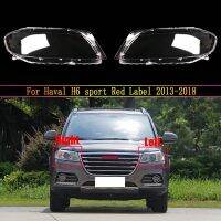 ไฟหน้ารถแบบใสที่บังโคมไฟส่องคอมพิวเตอร์เลนส์ไฟหน้าสำหรับ H6 Haval ป้ายสีแดง2013 2014 2015 2016 2017 2018