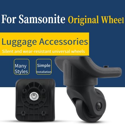 【CW】 Suitable for trolley case universal wheel Xingyu 076 luggage accessories caster mute pulley replacement