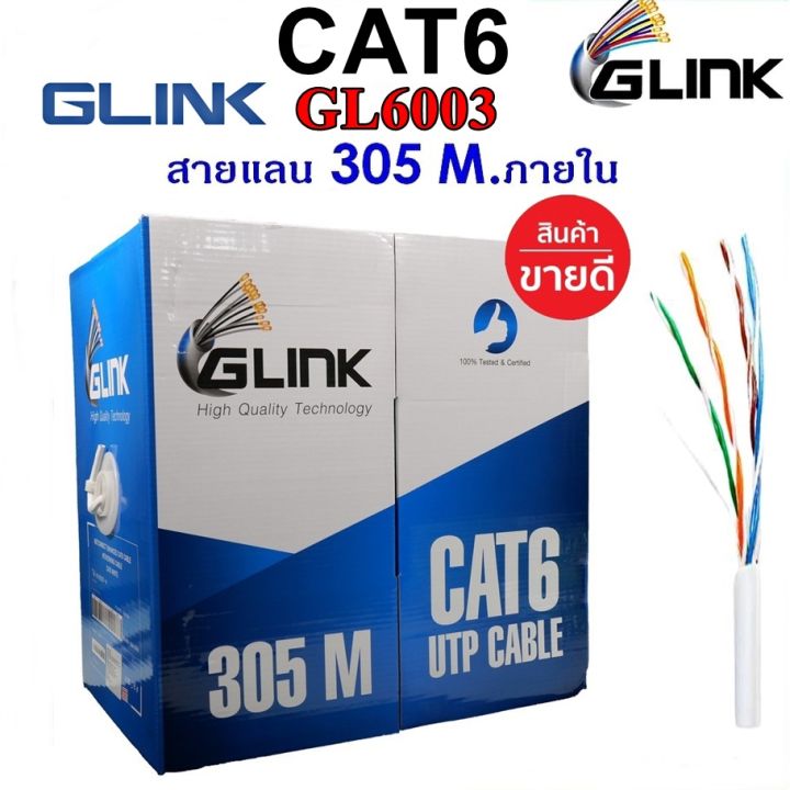 glink-cat6-indoor-305m-gl6003