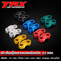 ประกับตุ๊กตาแฮนด์แต่ง 22 mm. ใส่ PCX / MSX / KSR / ZOOMER-X / M-SLAZ #TRX ปะกับ ปะกับแต่ง